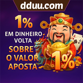 dduu.com Rebate